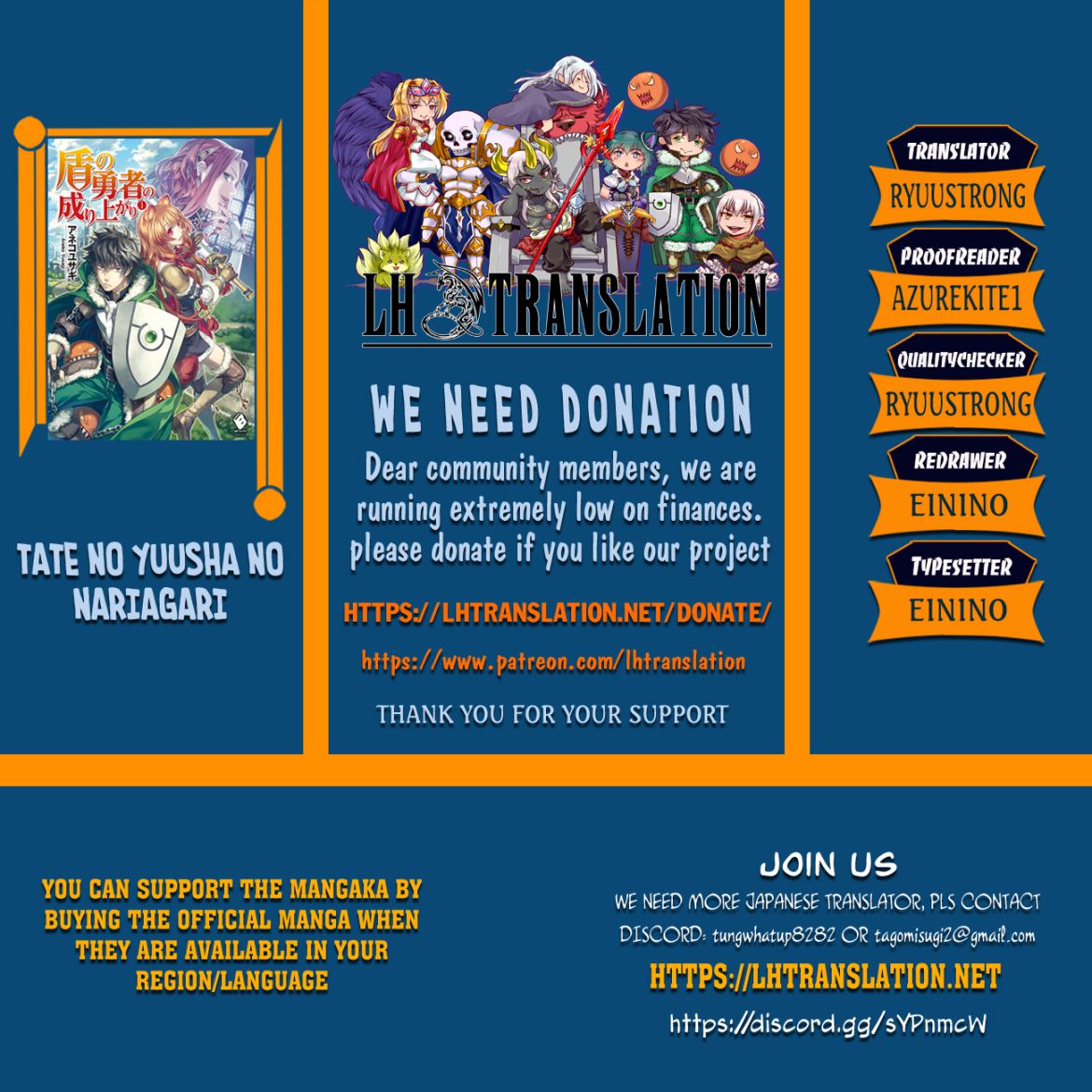 Tate no Yuusha no Nariagari chapter 62 page 1