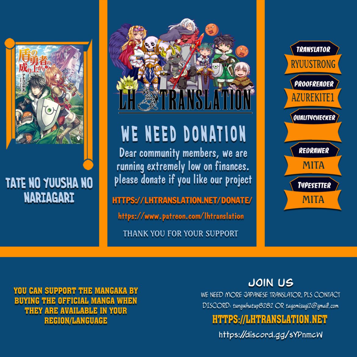 Tate no Yuusha no Nariagari chapter 63 page 1