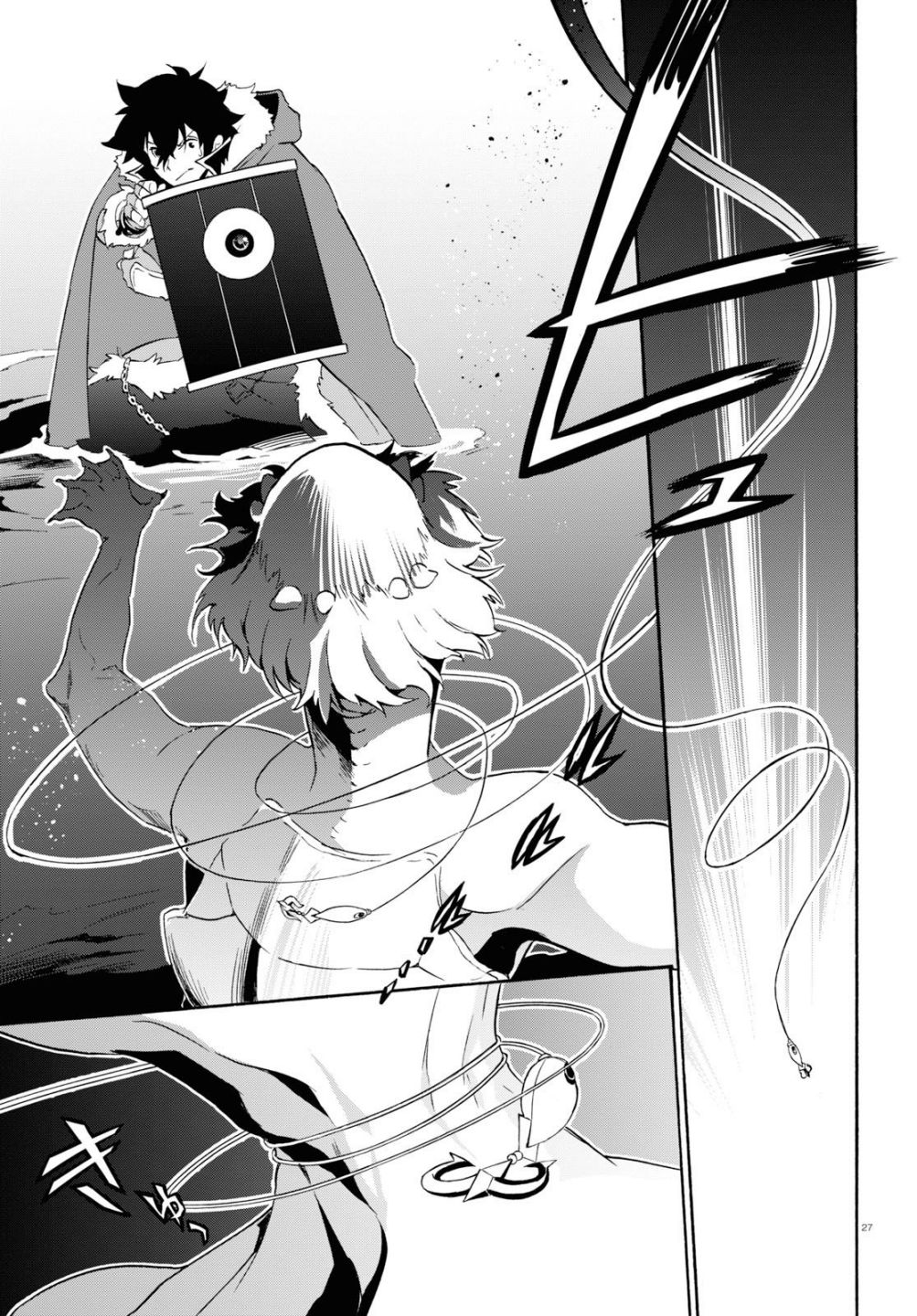 Tate no Yuusha no Nariagari chapter 63 page 25