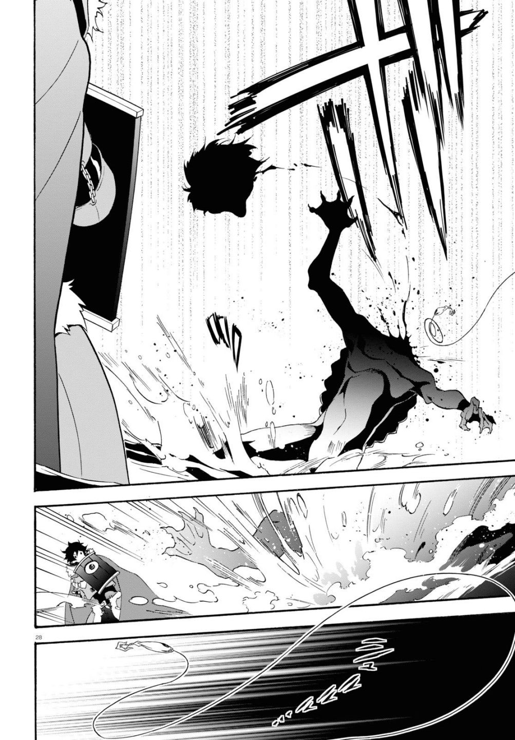 Tate no Yuusha no Nariagari chapter 63 page 26