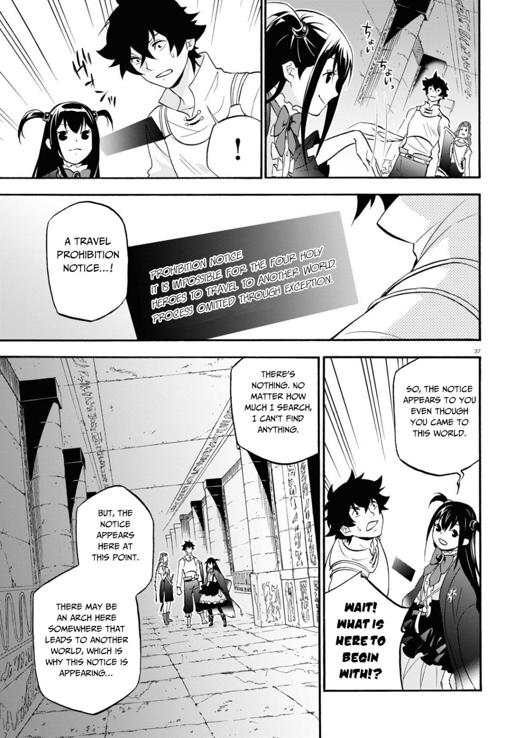 Tate no Yuusha no Nariagari chapter 64 page 38