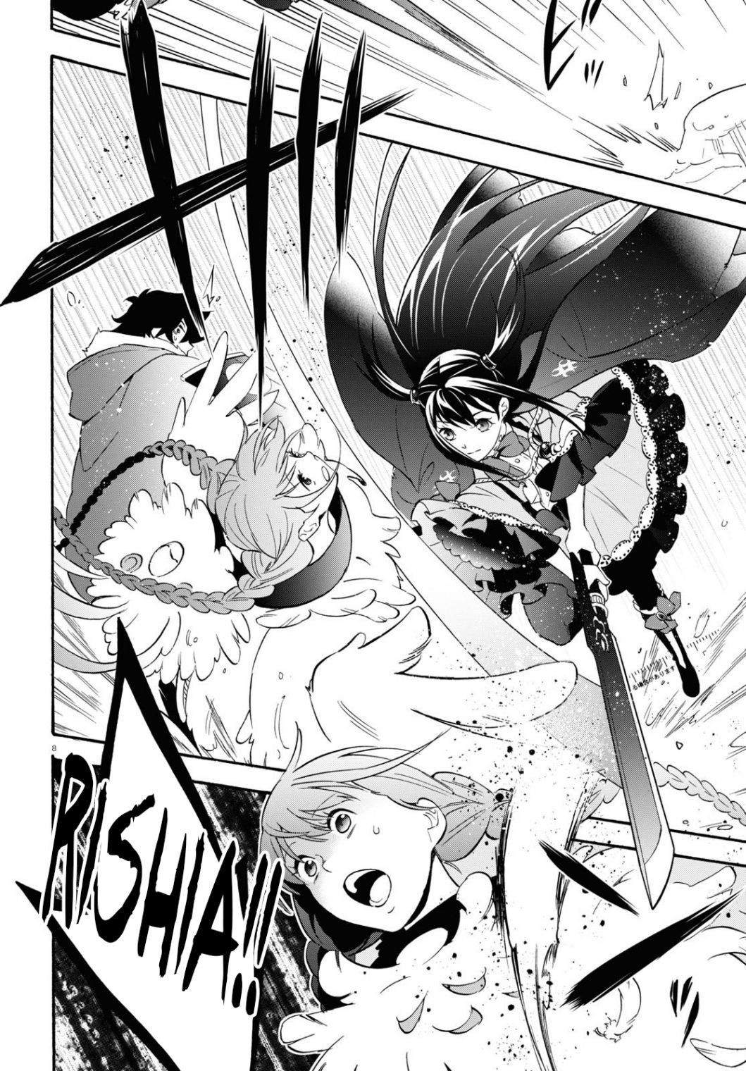 Tate no Yuusha no Nariagari chapter 64 page 9