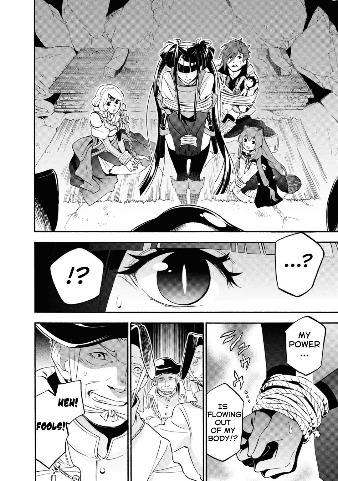 Tate no Yuusha no Nariagari chapter 66 page 13