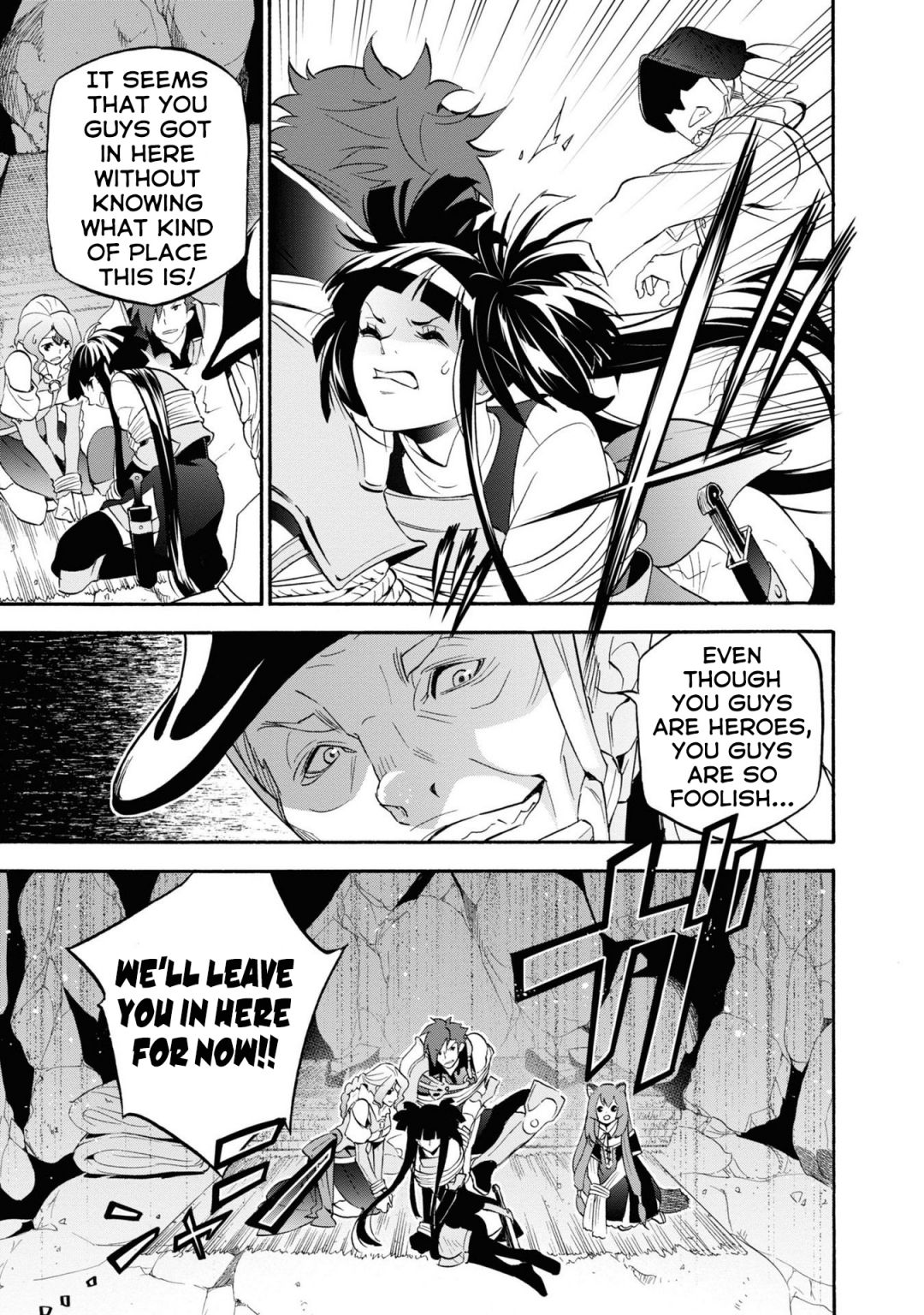 Tate no Yuusha no Nariagari chapter 66 page 14