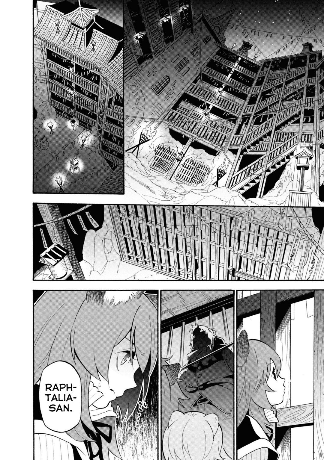 Tate no Yuusha no Nariagari chapter 66 page 15