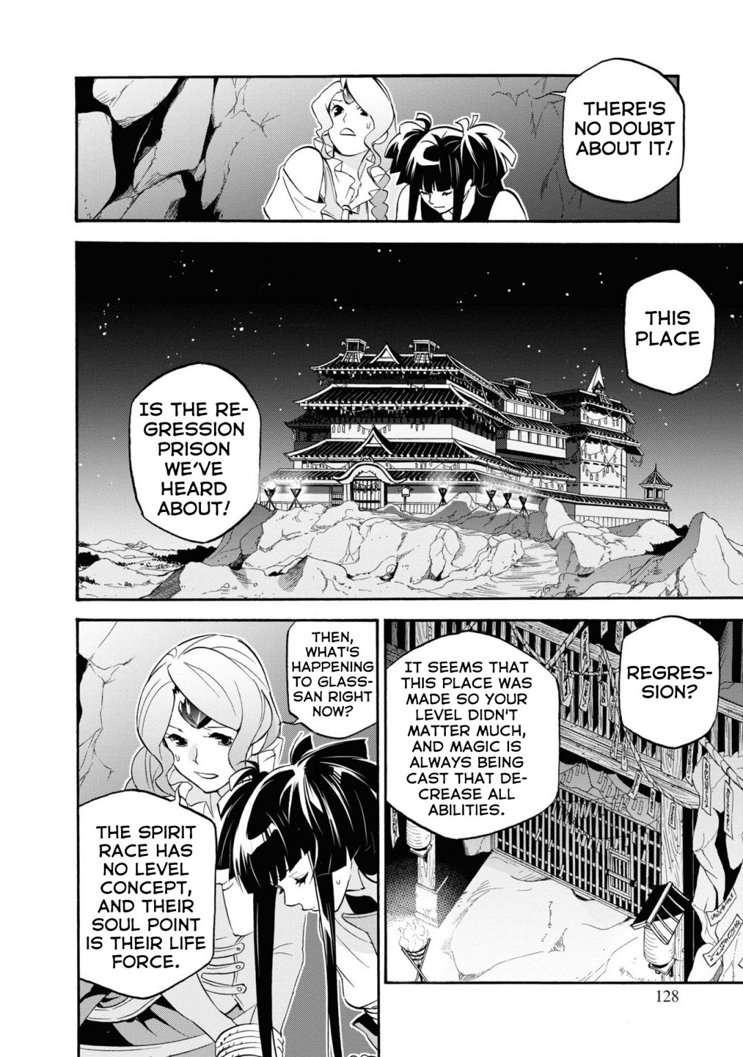 Tate no Yuusha no Nariagari chapter 66 page 17