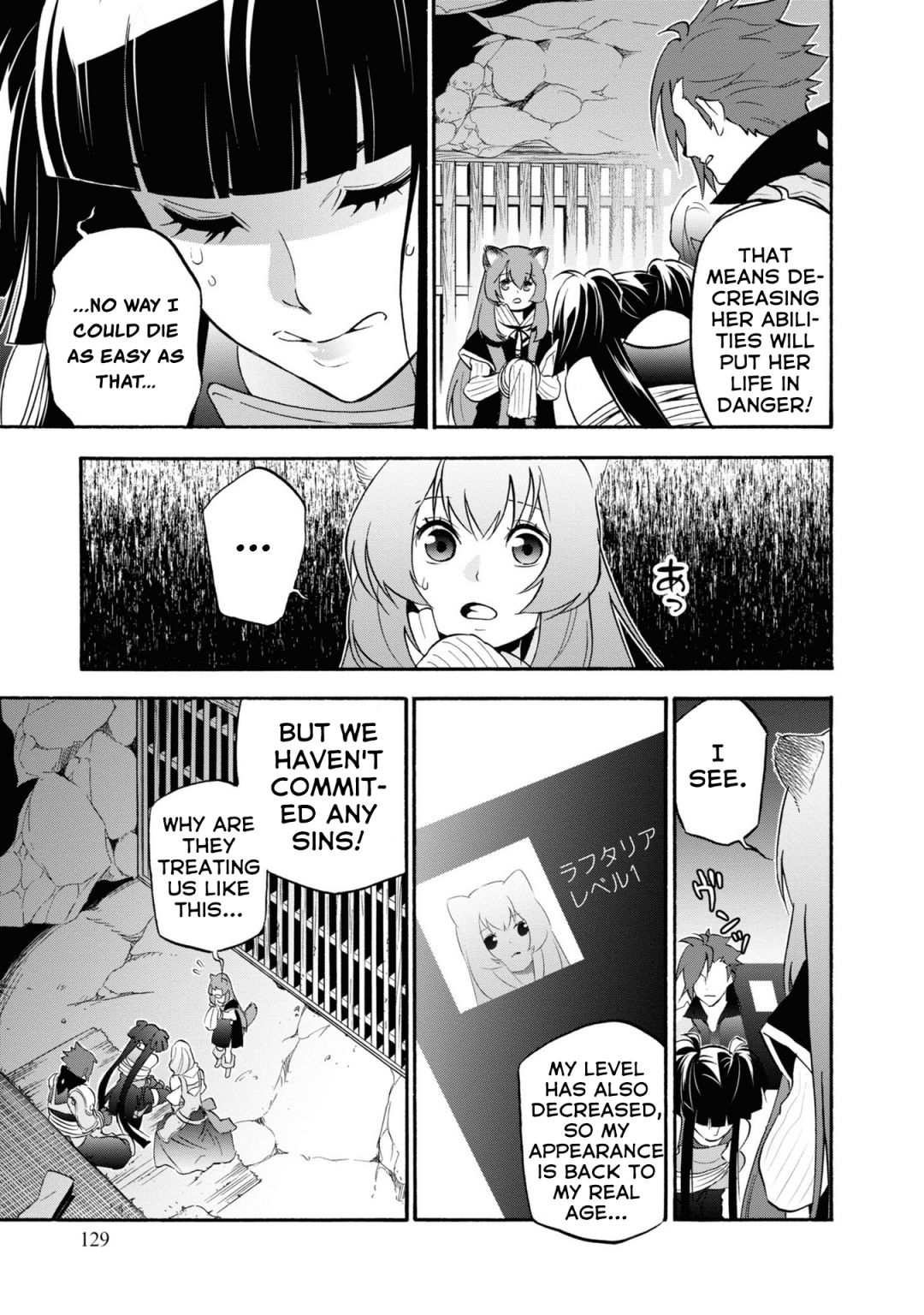 Tate no Yuusha no Nariagari chapter 66 page 18