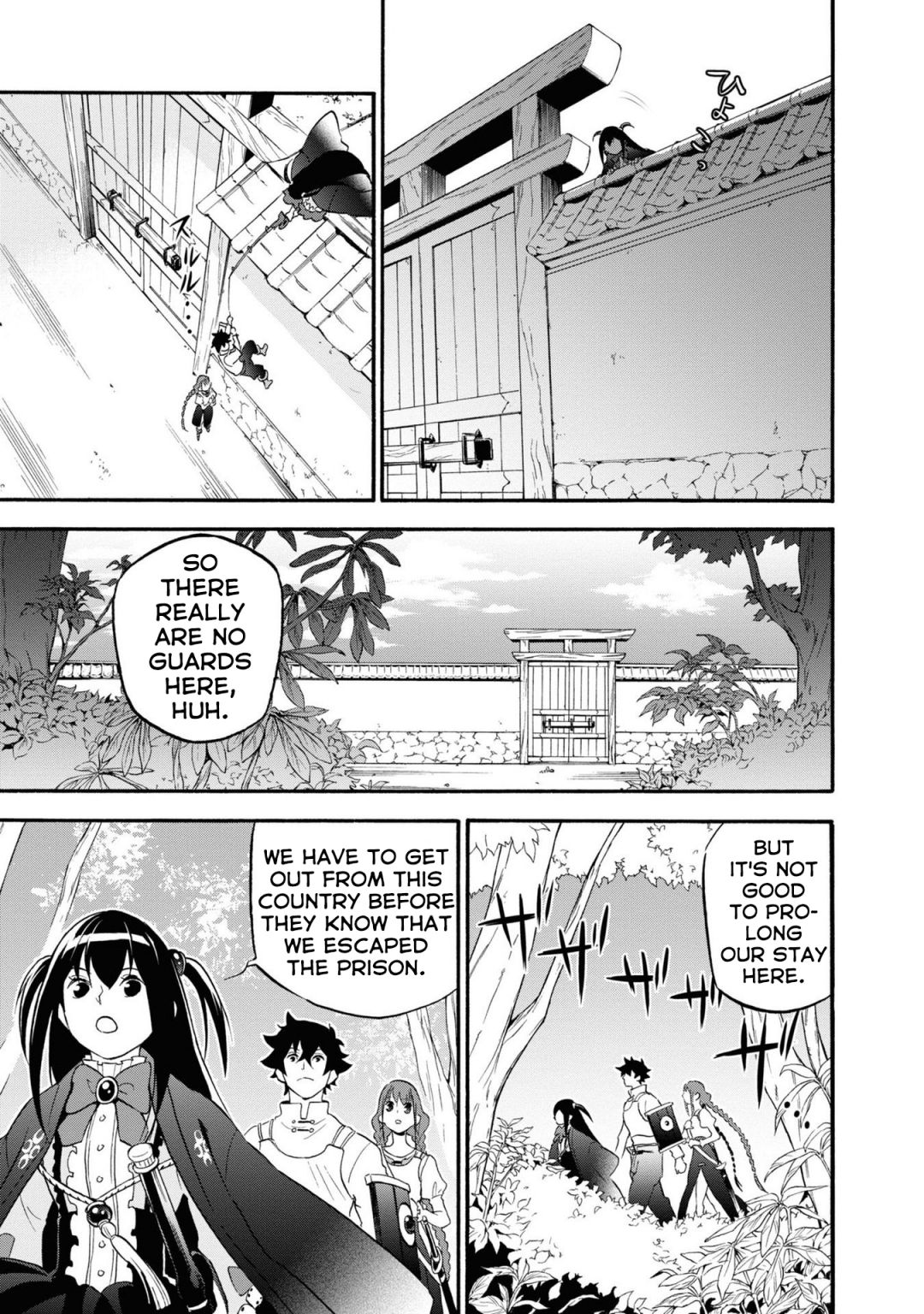 Tate no Yuusha no Nariagari chapter 66 page 4