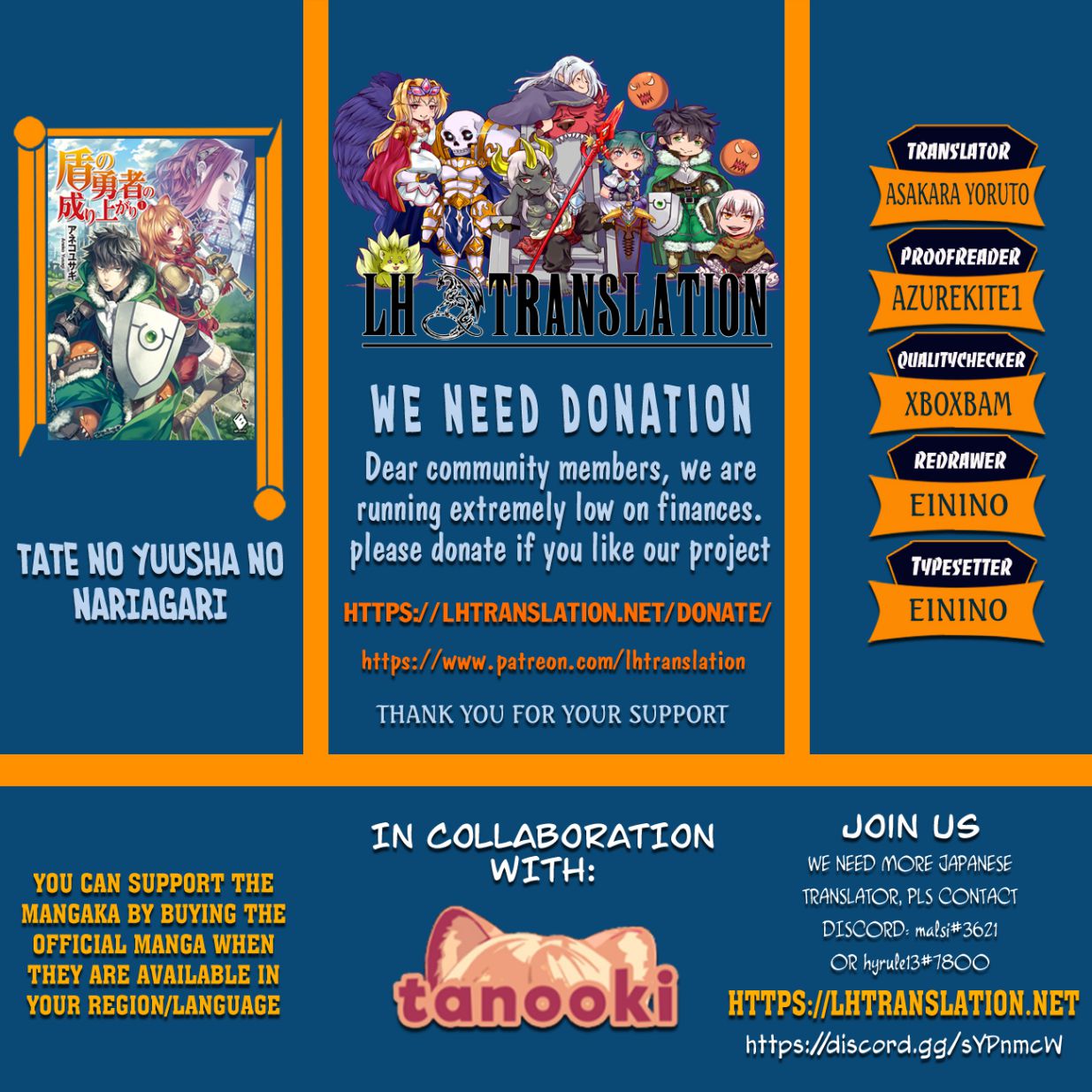 Tate no Yuusha no Nariagari chapter 69 page 1