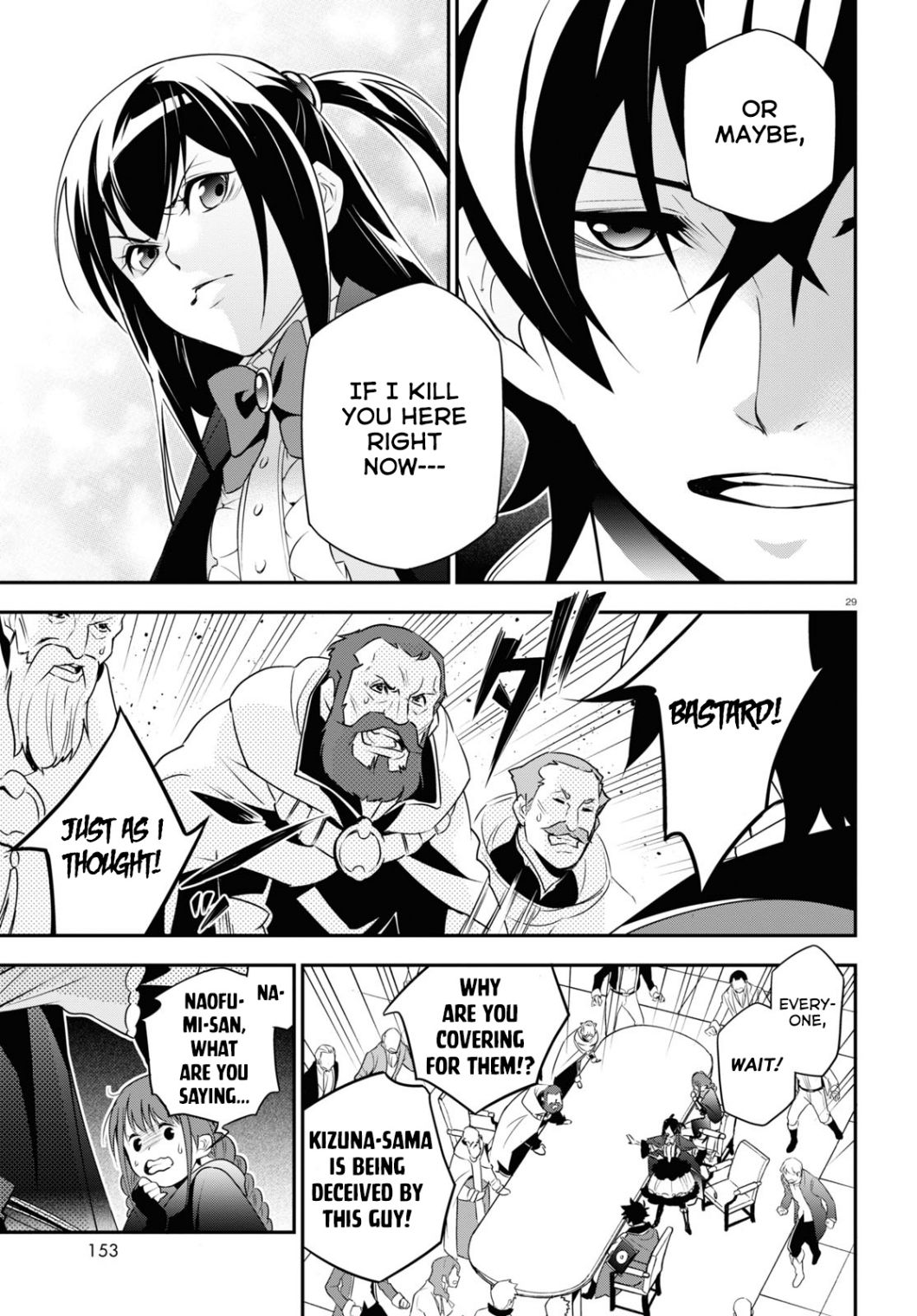 Tate no Yuusha no Nariagari chapter 69 page 30