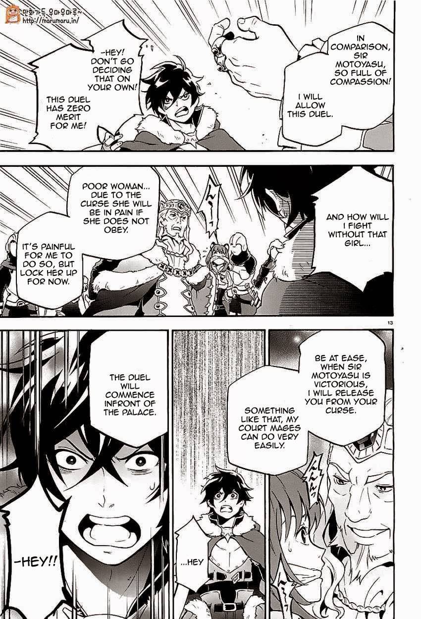 Tate no Yuusha no Nariagari chapter 7 page 13