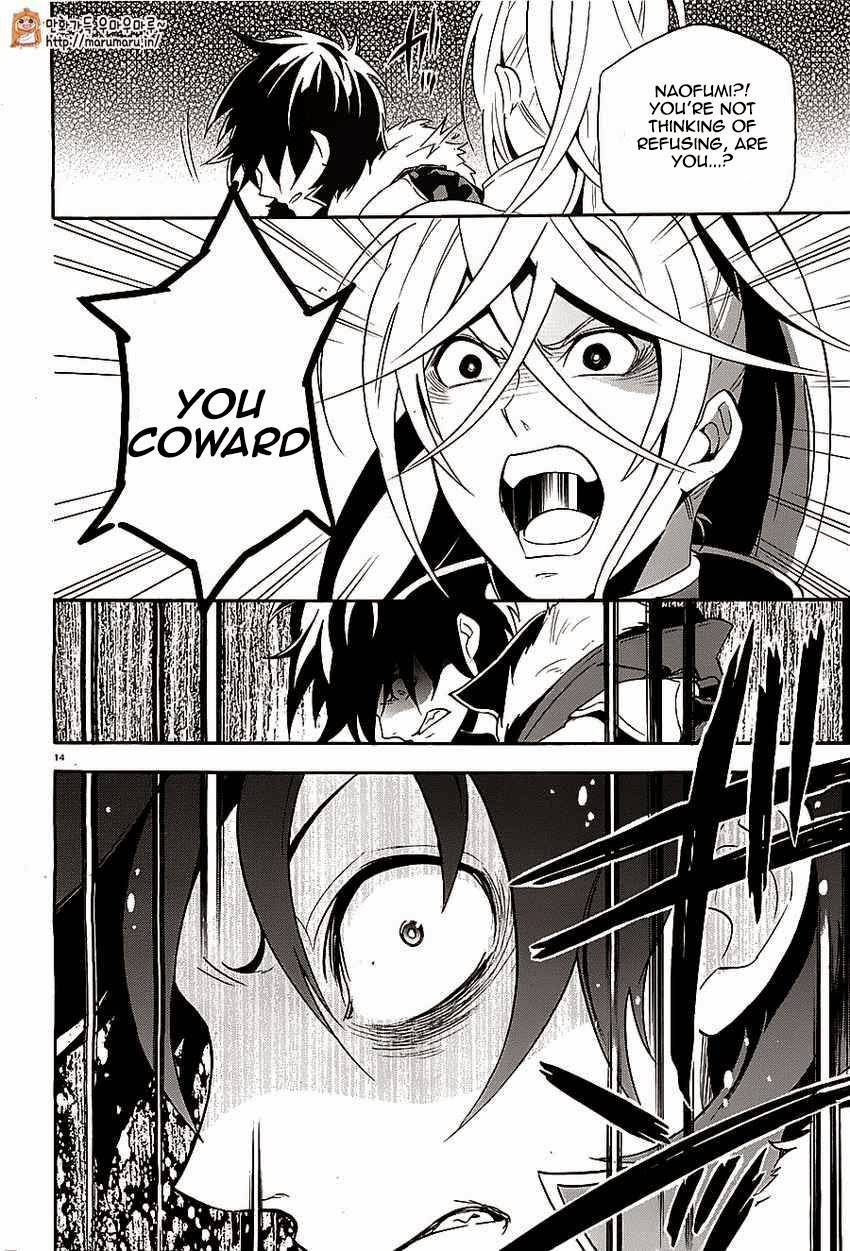 Tate no Yuusha no Nariagari chapter 7 page 14