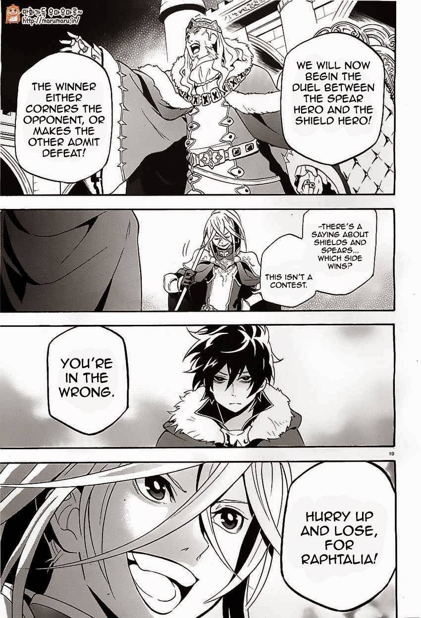 Tate no Yuusha no Nariagari chapter 7 page 19