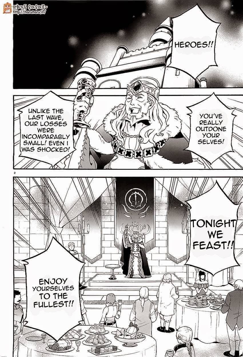 Tate no Yuusha no Nariagari chapter 7 page 2