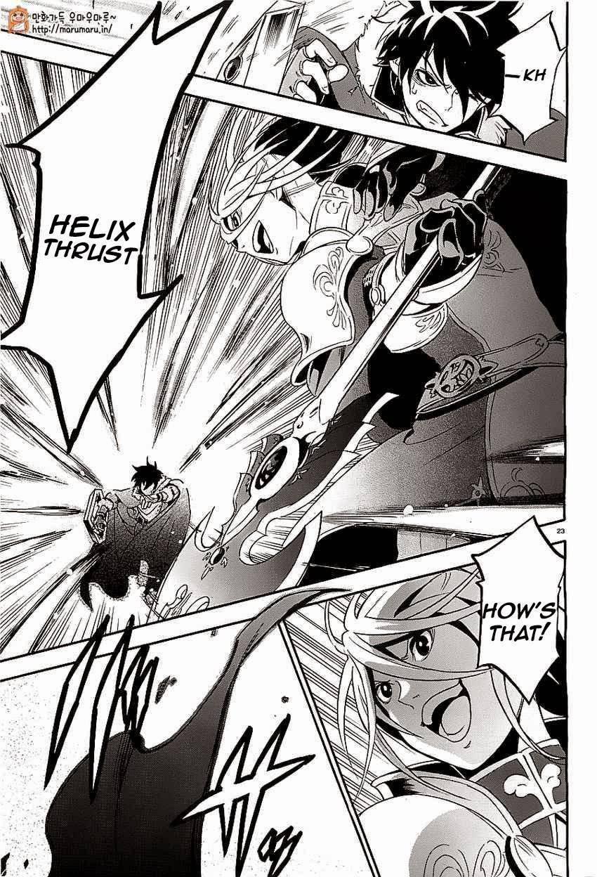 Tate no Yuusha no Nariagari chapter 7 page 23