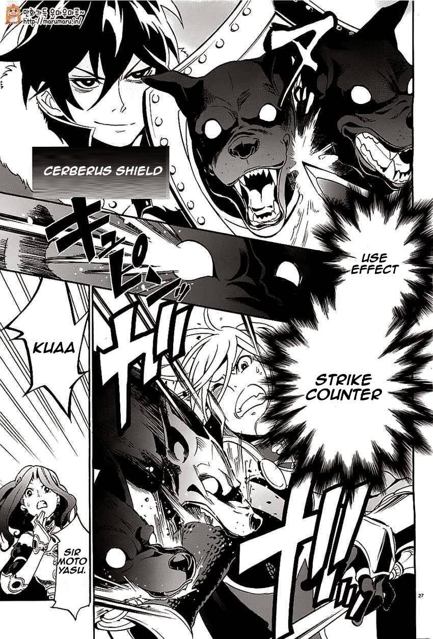 Tate no Yuusha no Nariagari chapter 7 page 26