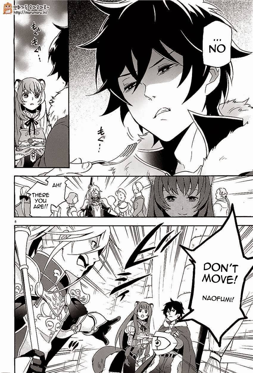 Tate no Yuusha no Nariagari chapter 7 page 8