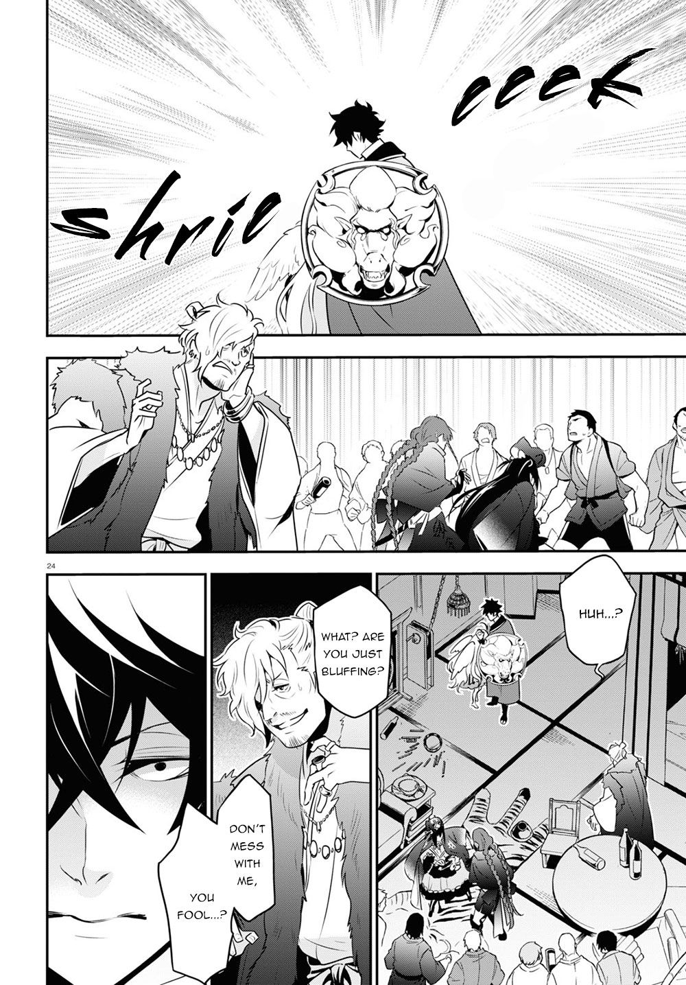 Tate no Yuusha no Nariagari chapter 71 page 29