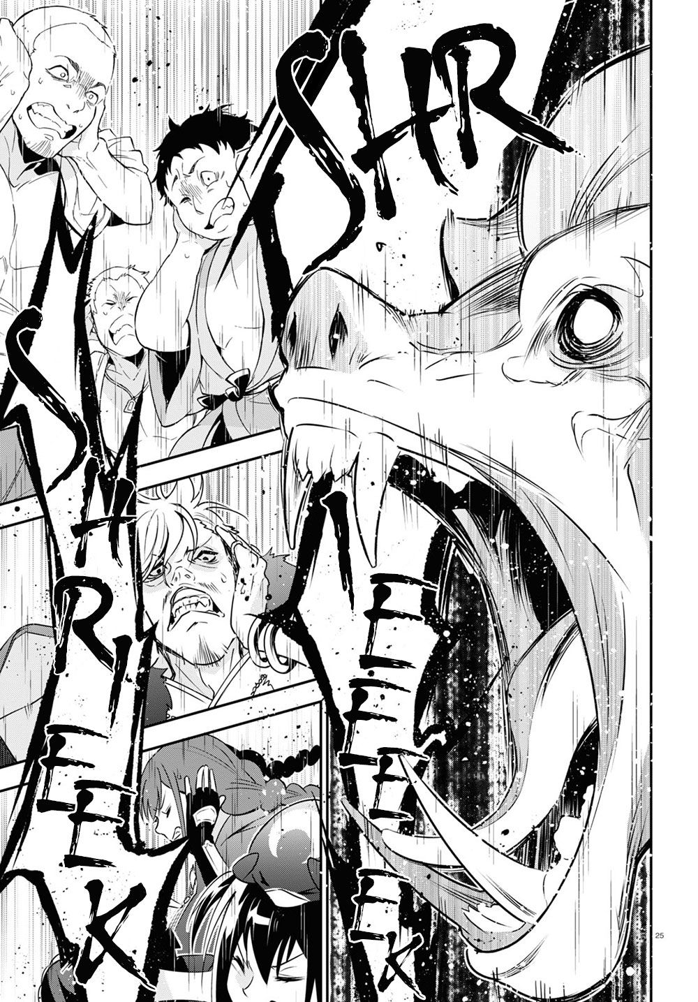 Tate no Yuusha no Nariagari chapter 71 page 30