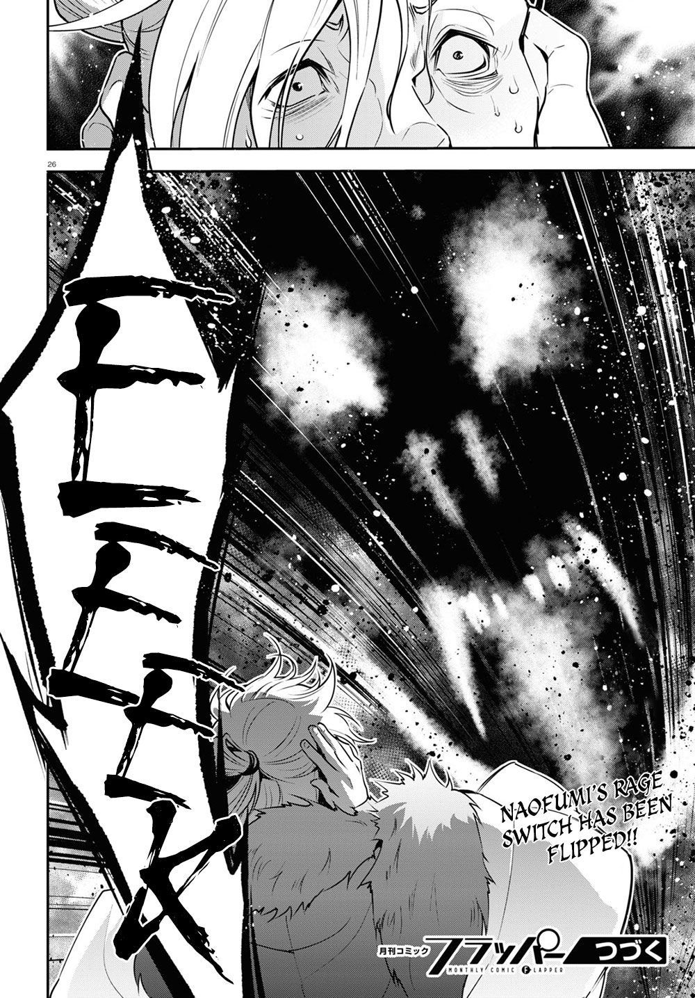 Tate no Yuusha no Nariagari chapter 71 page 31
