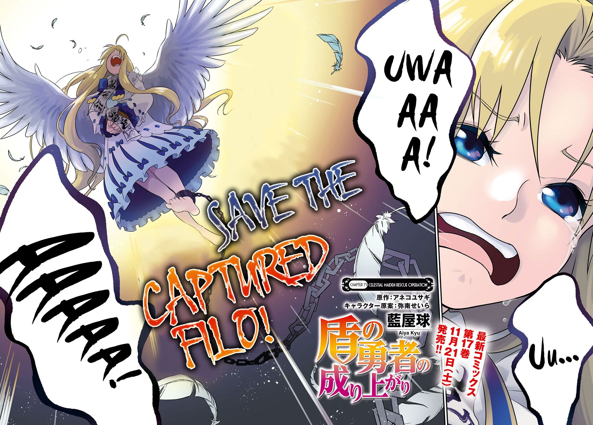 Tate no Yuusha no Nariagari chapter 71 page 4