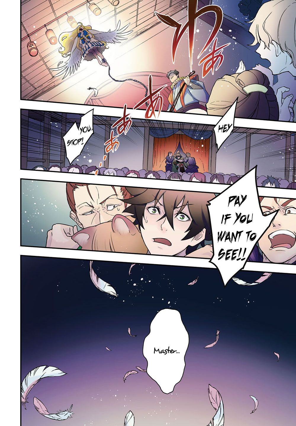 Tate no Yuusha no Nariagari chapter 71 page 5