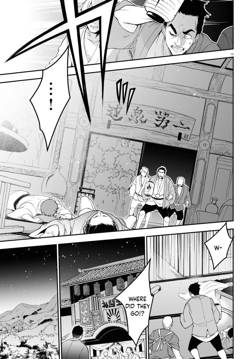 Tate no Yuusha no Nariagari chapter 72 page 20