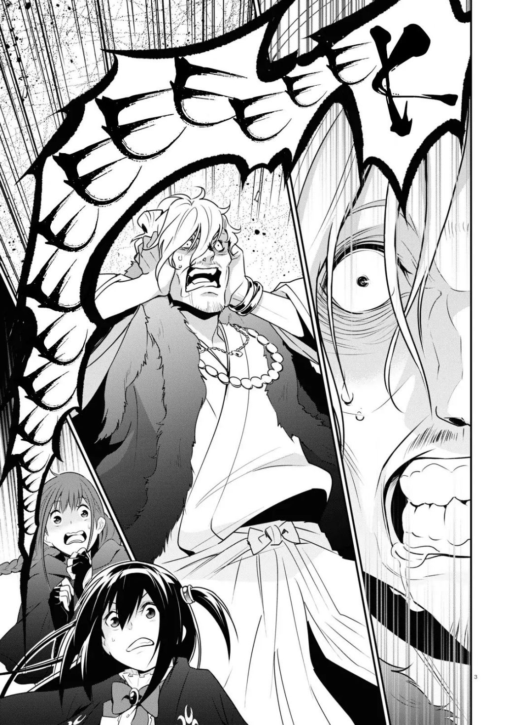 Tate no Yuusha no Nariagari chapter 72 page 4