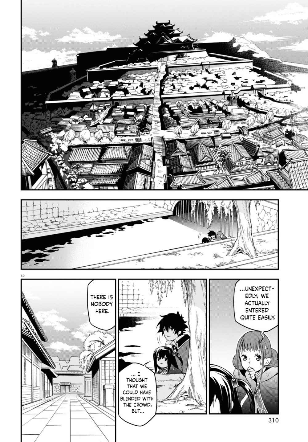 Tate no Yuusha no Nariagari chapter 73 page 12