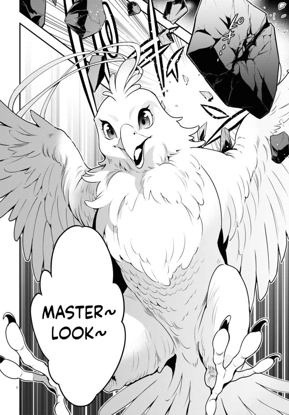 Tate no Yuusha no Nariagari chapter 73 page 2