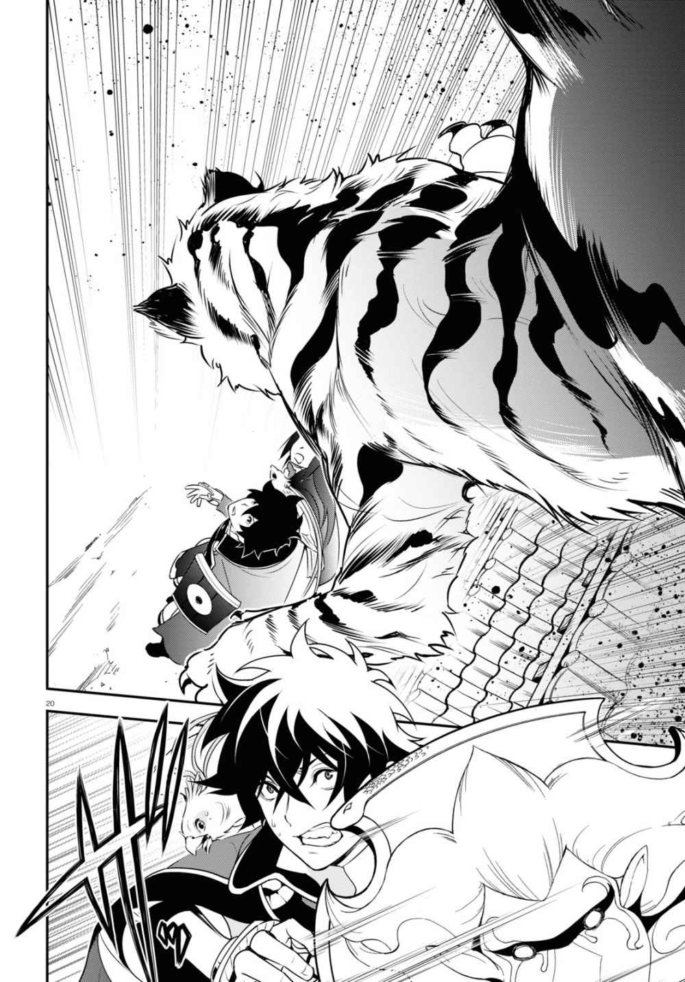 Tate no Yuusha no Nariagari chapter 73 page 20