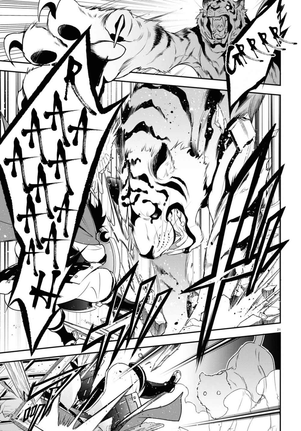 Tate no Yuusha no Nariagari chapter 73 page 21