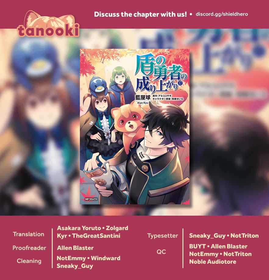 Tate no Yuusha no Nariagari chapter 73 page 41