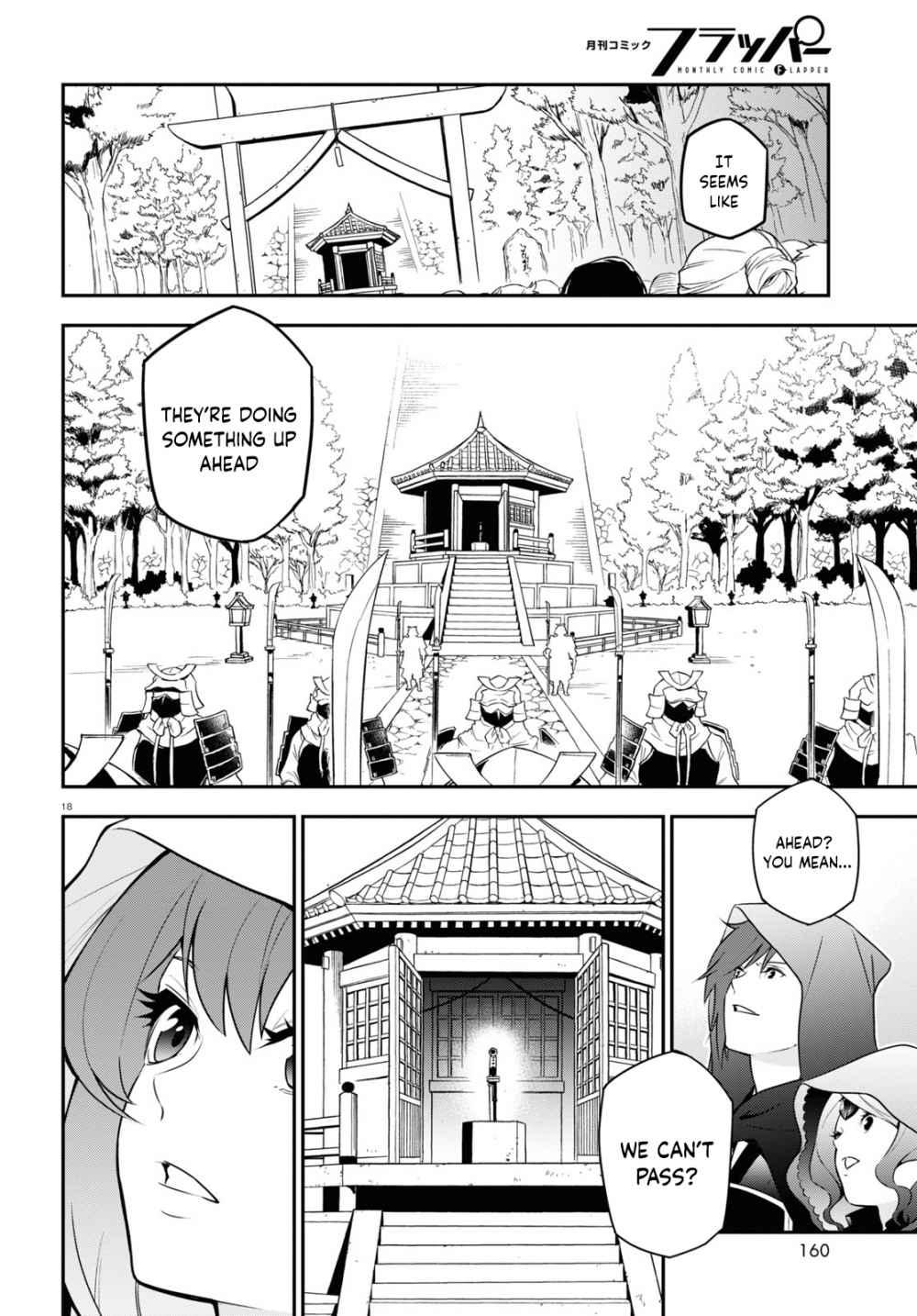 Tate no Yuusha no Nariagari chapter 74 page 20