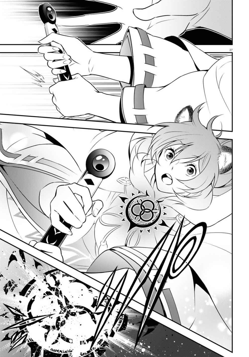 Tate no Yuusha no Nariagari chapter 74 page 29