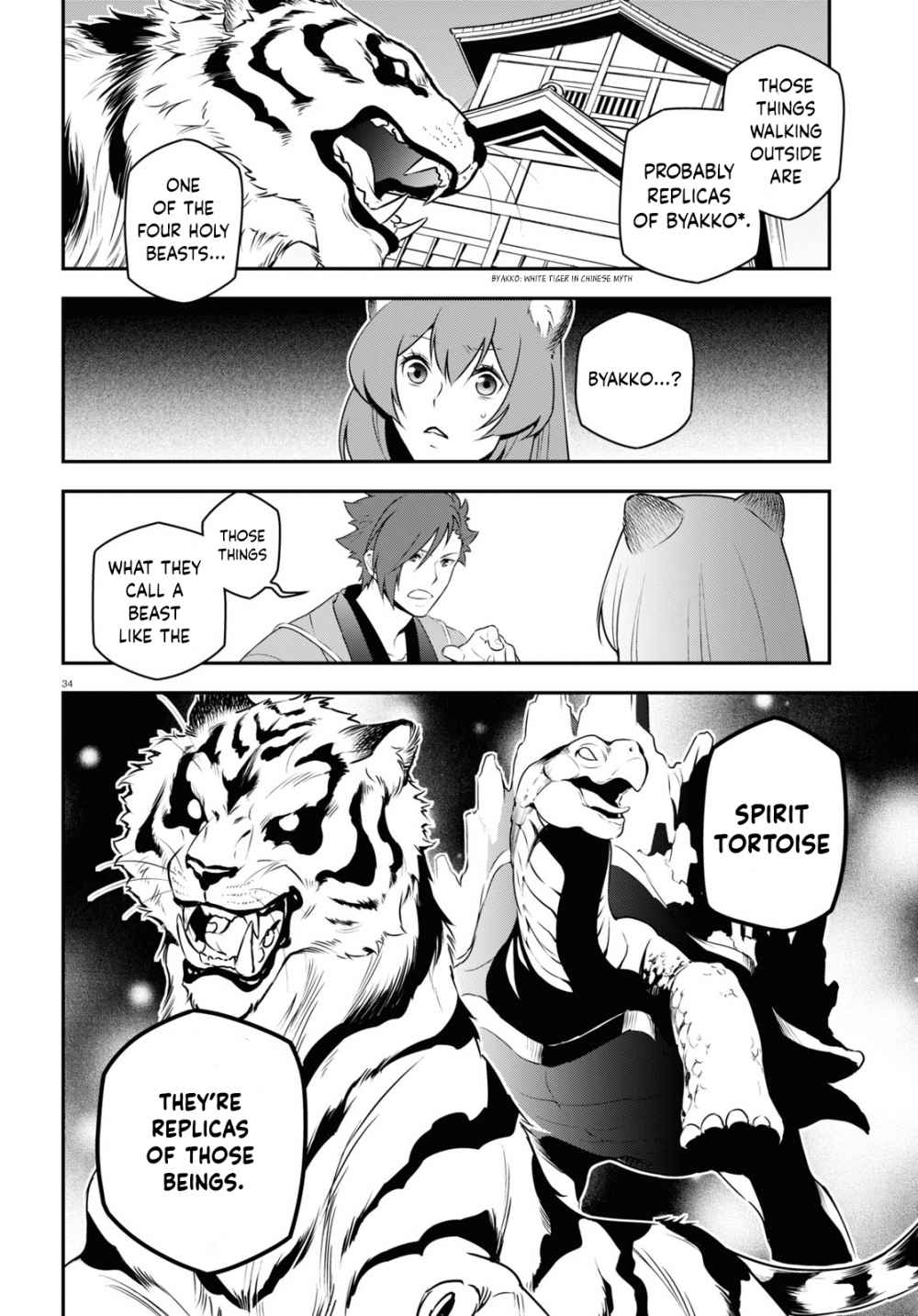 Tate no Yuusha no Nariagari chapter 74 page 36