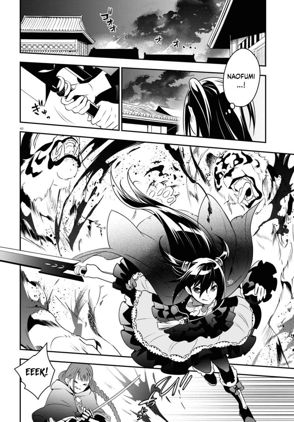 Tate no Yuusha no Nariagari chapter 74 page 42