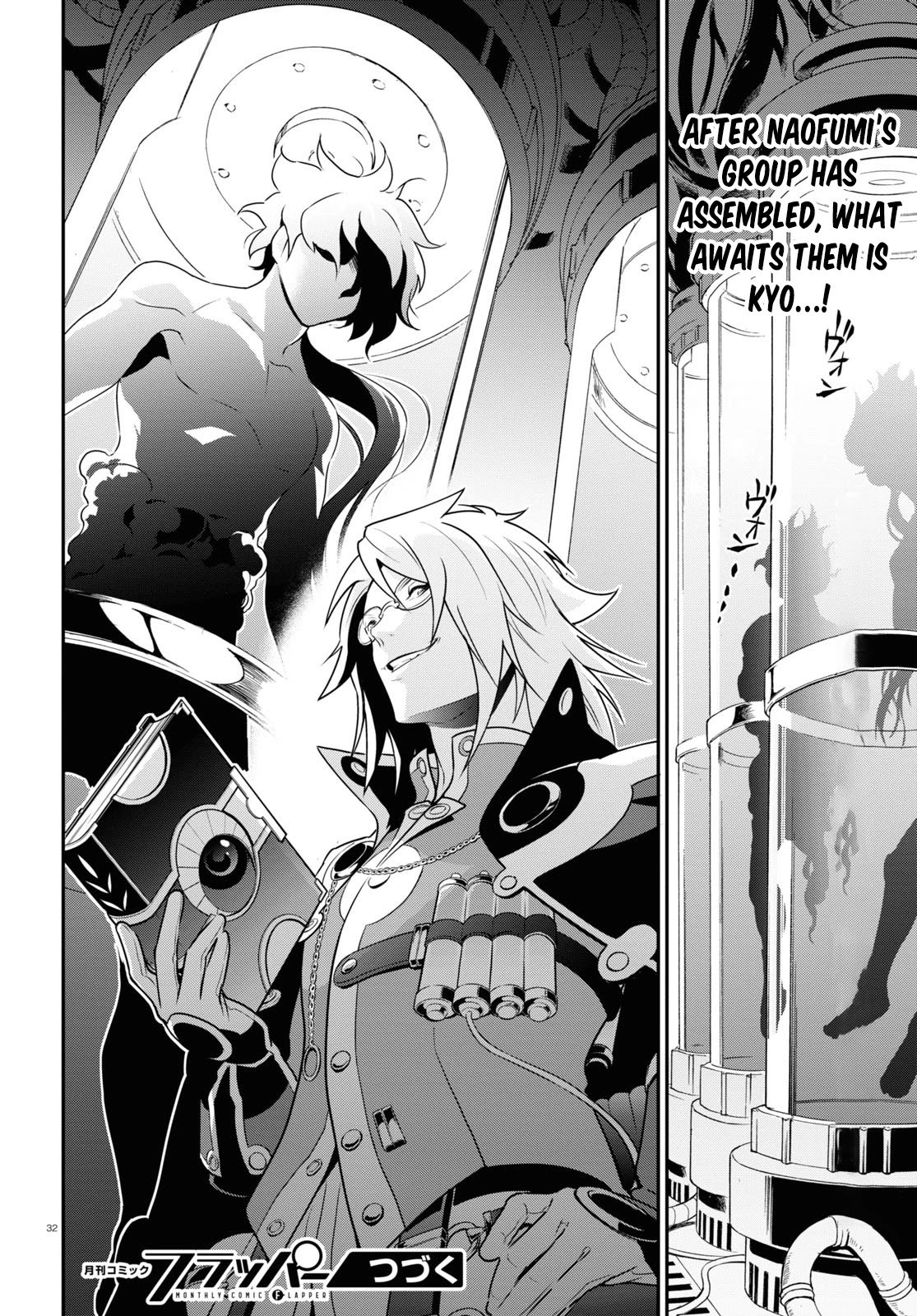 Tate no Yuusha no Nariagari chapter 76 page 32