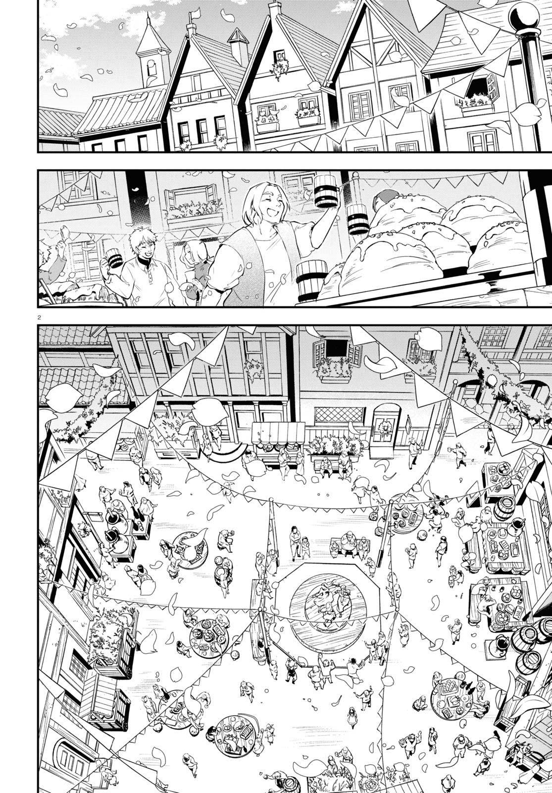 Tate no Yuusha no Nariagari chapter 77 page 2