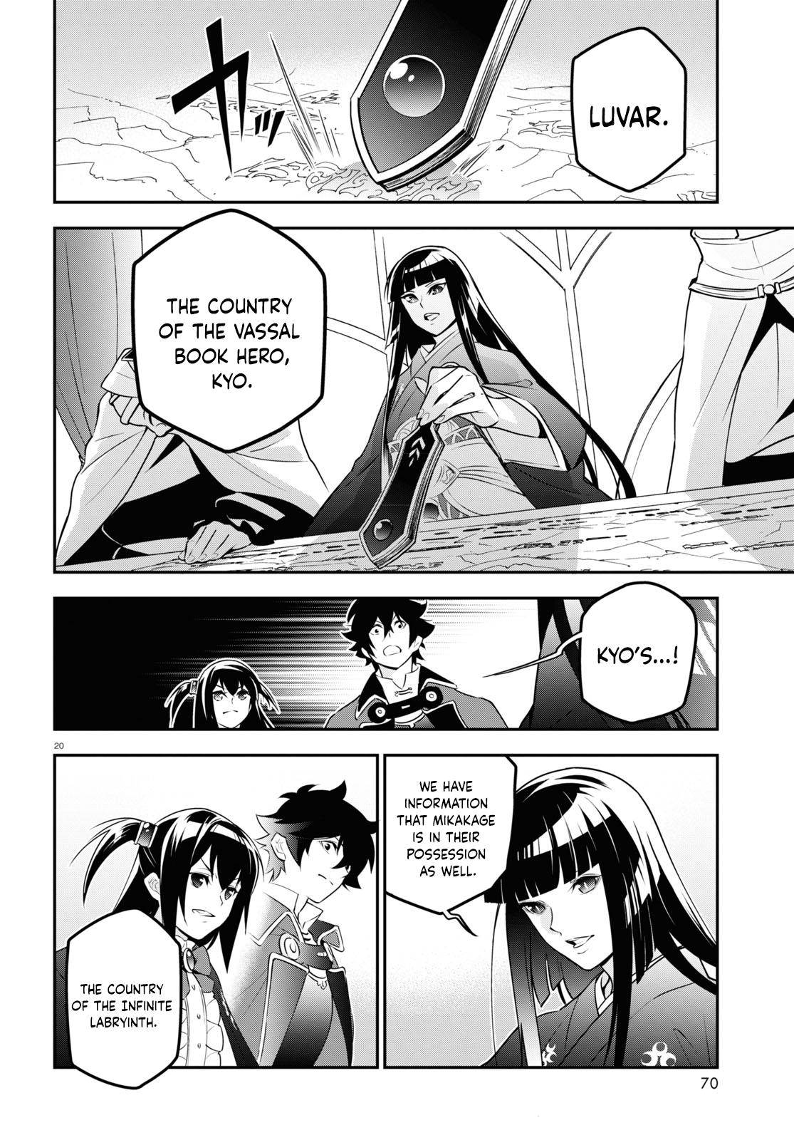 Tate no Yuusha no Nariagari chapter 77 page 20