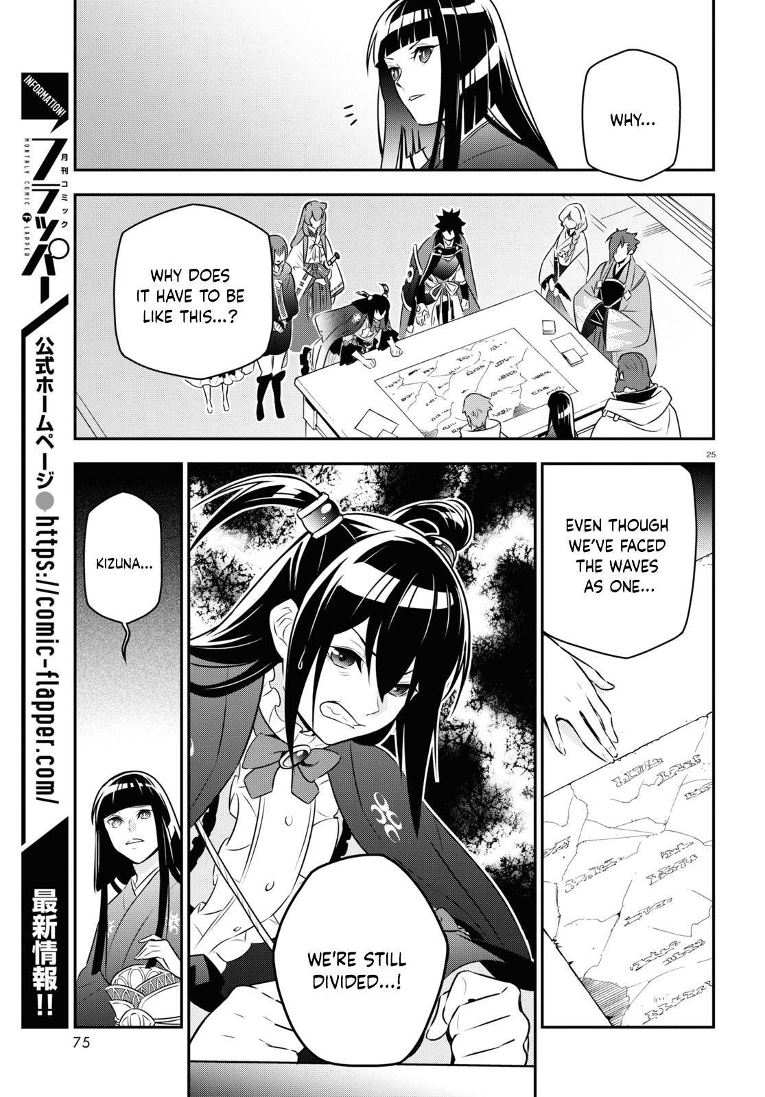 Tate no Yuusha no Nariagari chapter 77 page 25