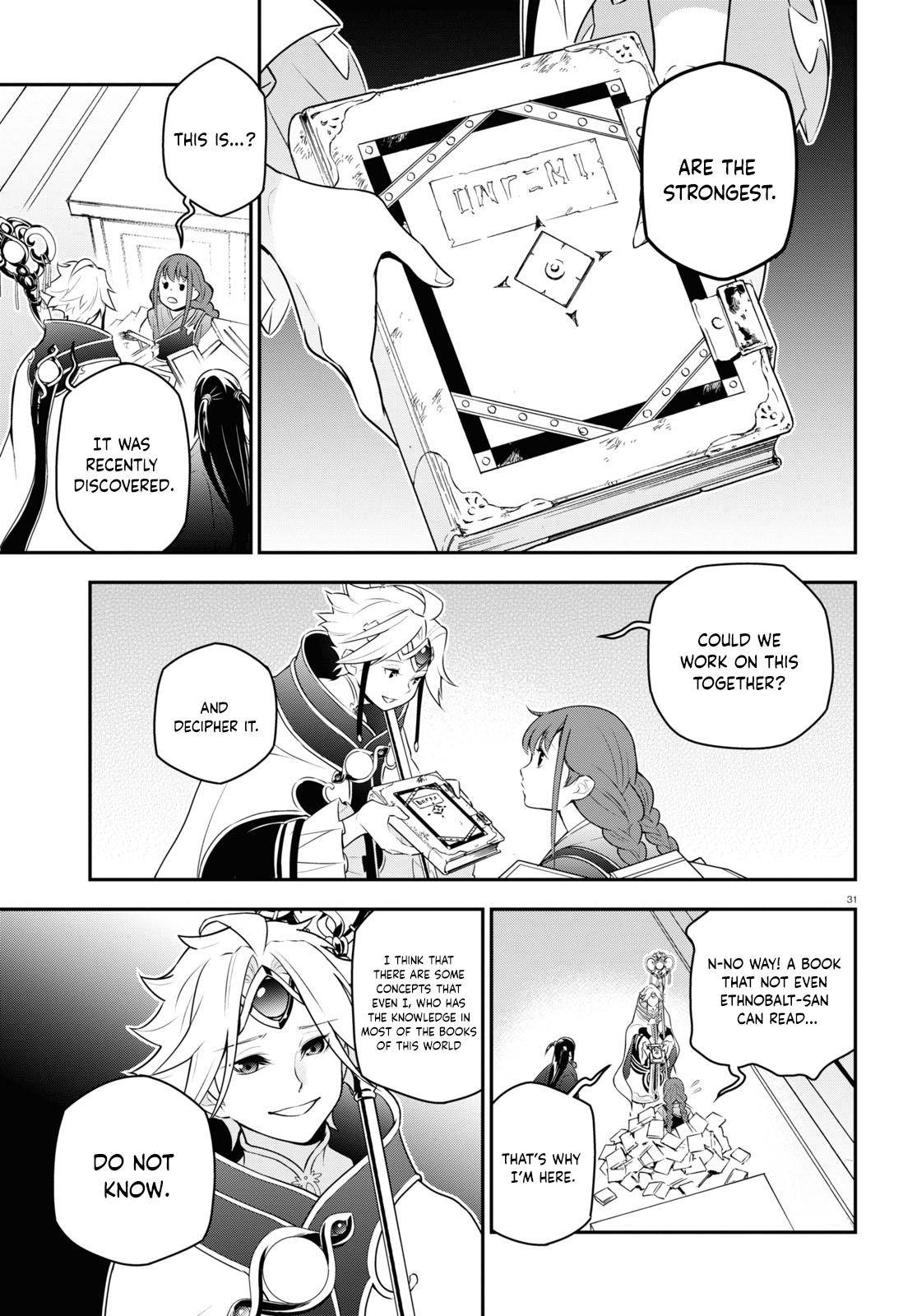 Tate no Yuusha no Nariagari chapter 77 page 31