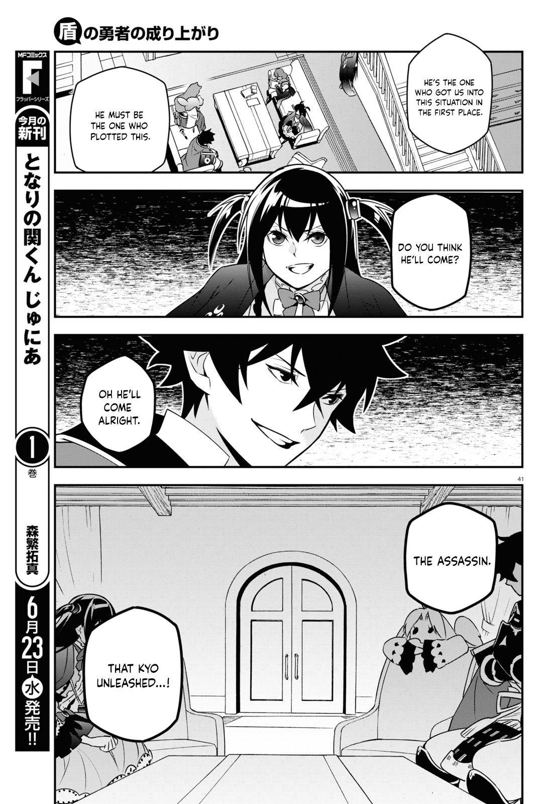 Tate no Yuusha no Nariagari chapter 77 page 41