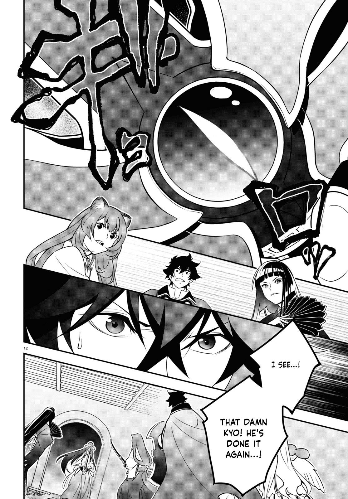 Tate no Yuusha no Nariagari chapter 78 page 12