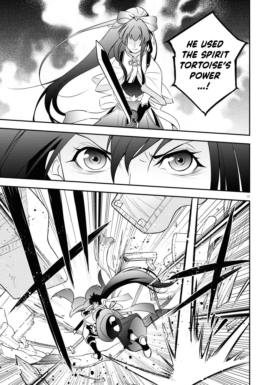 Tate no Yuusha no Nariagari chapter 78 page 13