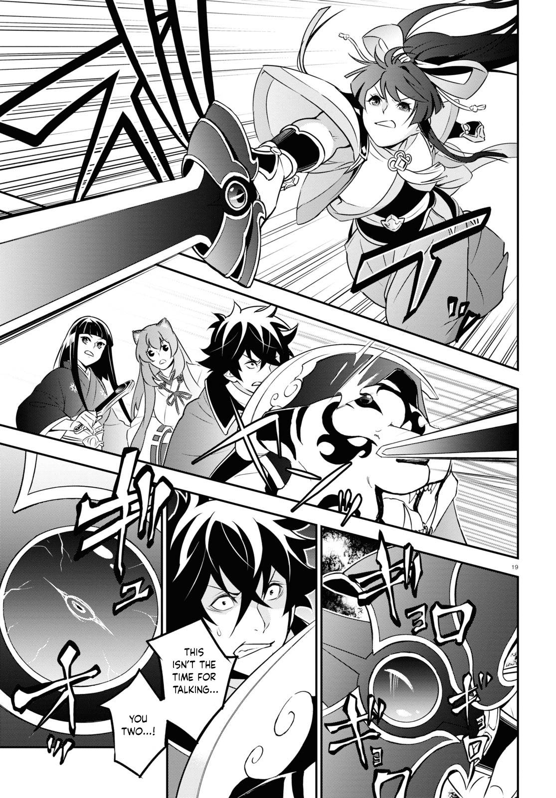 Tate no Yuusha no Nariagari chapter 78 page 19