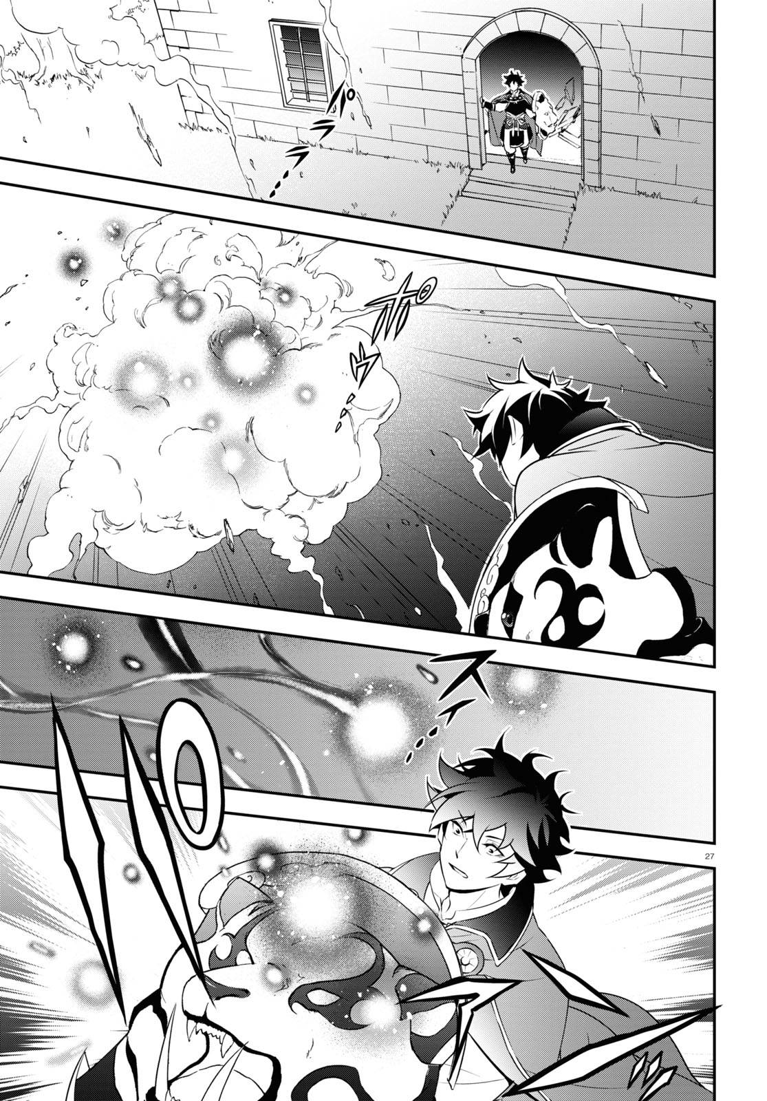 Tate no Yuusha no Nariagari chapter 78 page 27