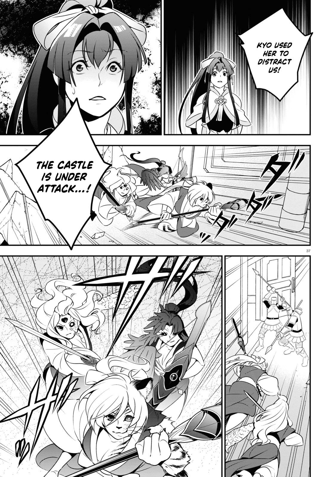 Tate no Yuusha no Nariagari chapter 78 page 37