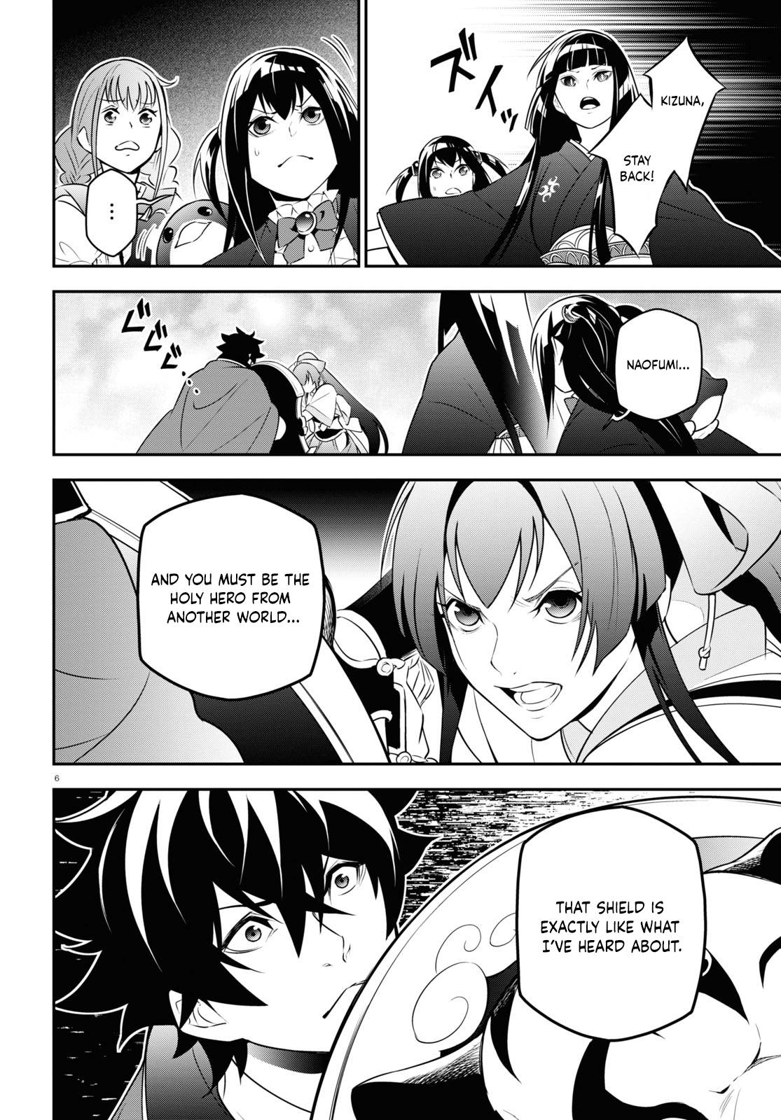 Tate no Yuusha no Nariagari chapter 78 page 6