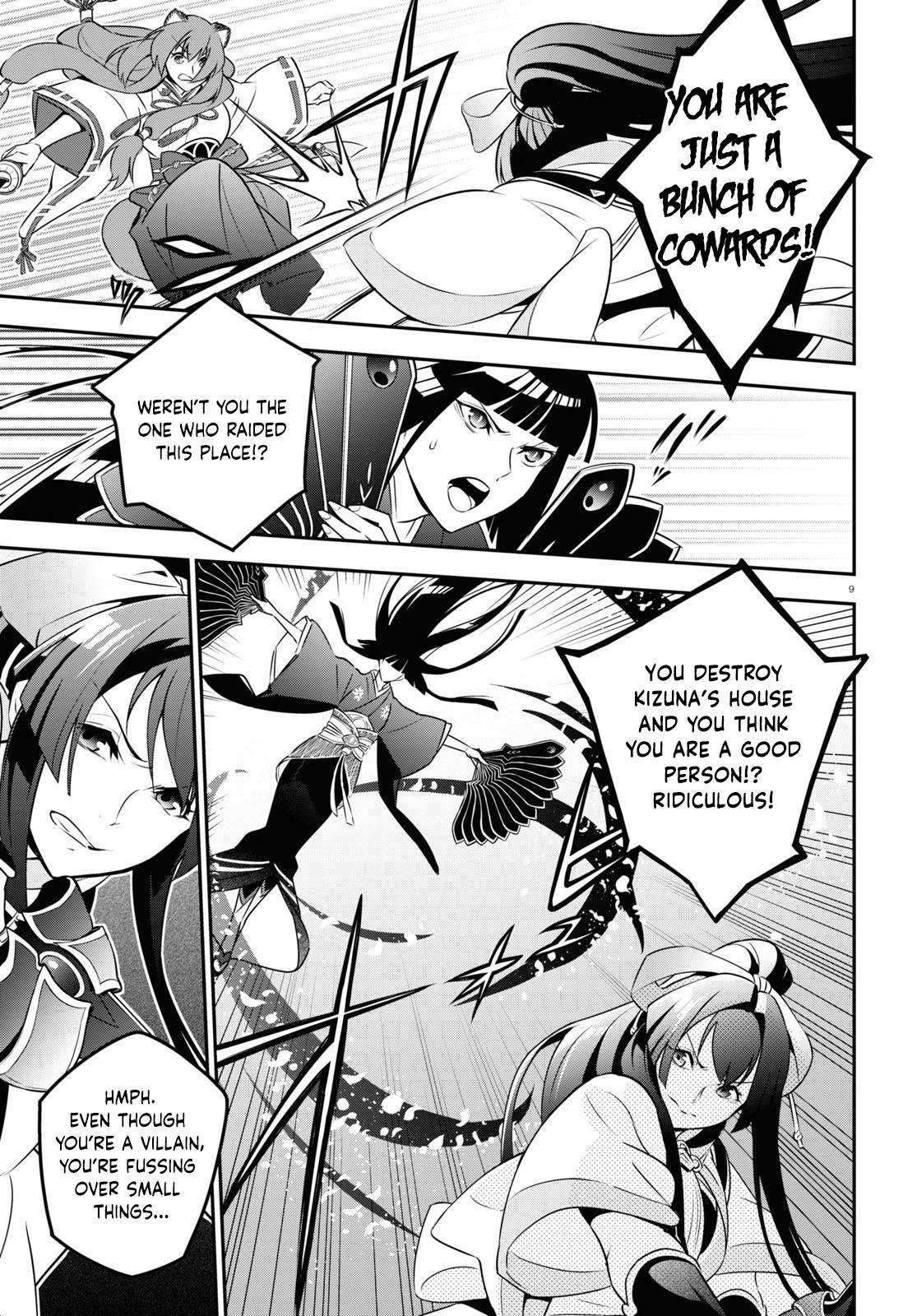 Tate no Yuusha no Nariagari chapter 78 page 9